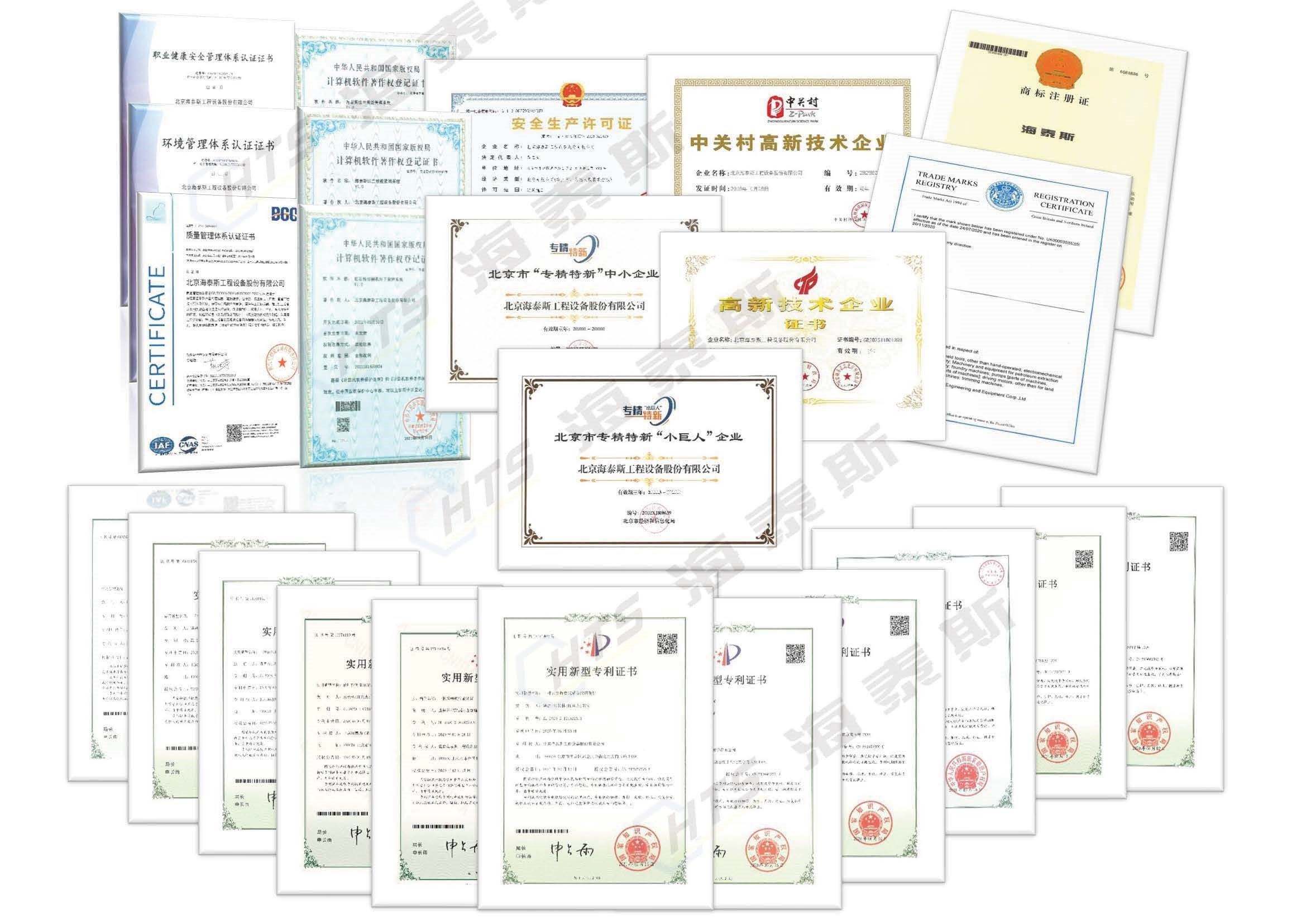 1704959513922214.jpg Doc452.jpg